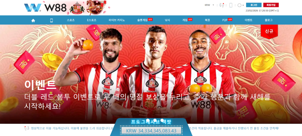 W88의 메인 홈화면입니다. W88이 제공하는 대표적인 게임 항목이 메인 메뉴로 정리되어 있습니다. 