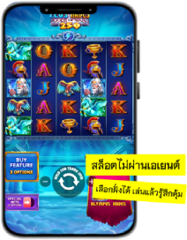 Zeus vs Hades Gods of War