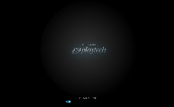 プレイテック