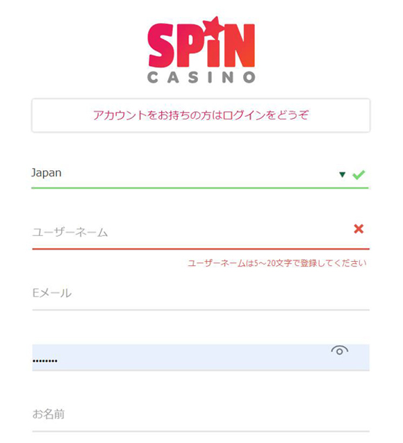 登録画面1