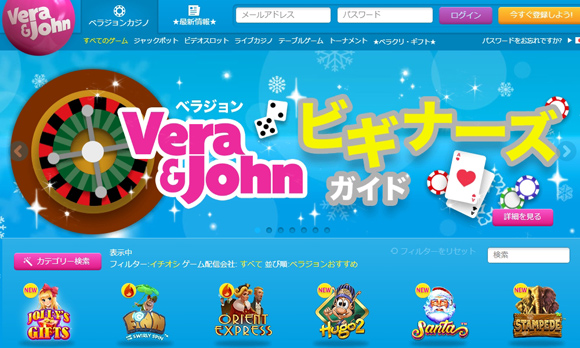 オンラインカジノに負ける仕組みは?負けない方法と勝てる オンラインカジノに負ける仕組みは?負けない方法と勝てる