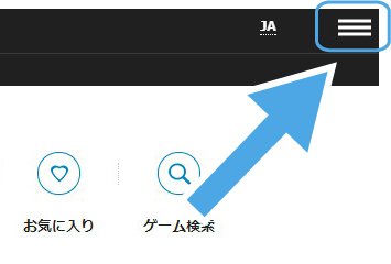 メニューボタン