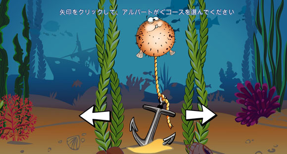 選択画面