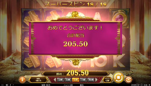 結果