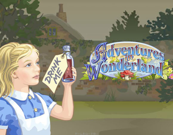 Adventures in Wonderland