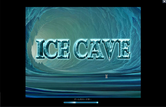 ICE CAVE