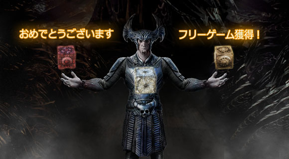 フリースピン1