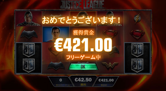結果