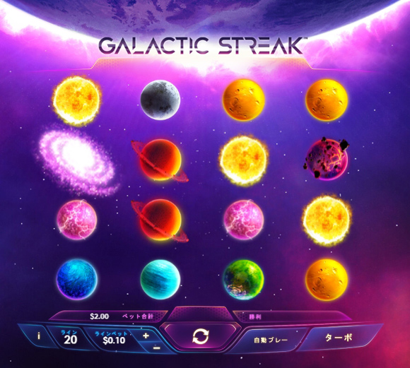 ゲーム画面