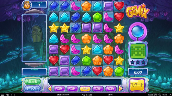 ゲーム画面