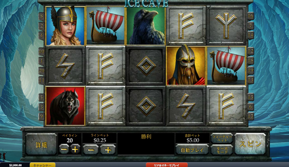 ゲーム画面
