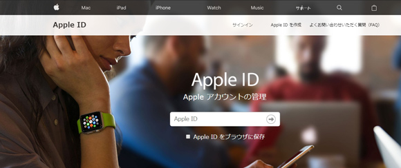 APPLE詐欺サイト