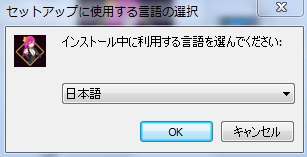 言語選択