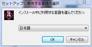 言語選択