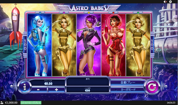 astro babes