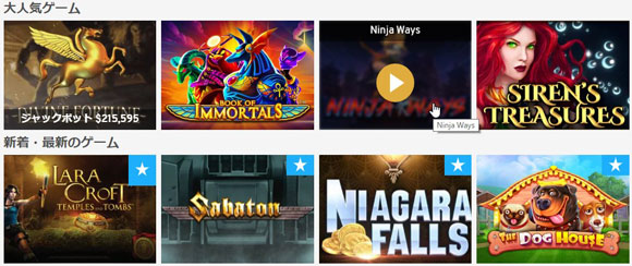 ワンダリーノの無料ゲーム