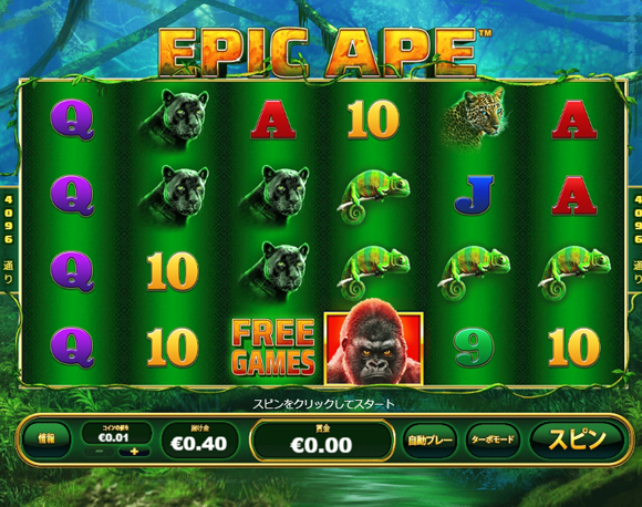 EPIC APE