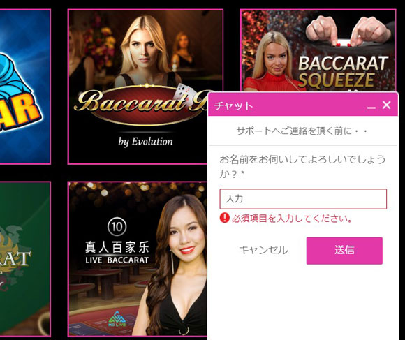 サポート延長