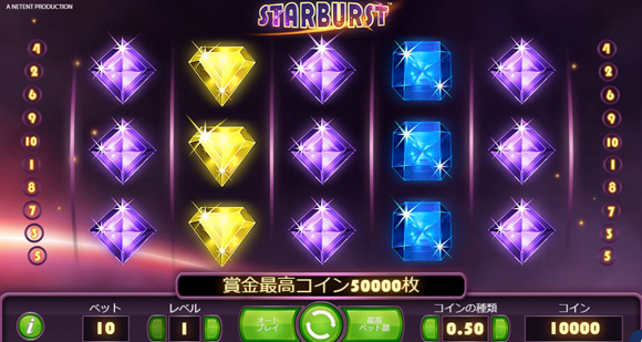STAR BURST